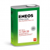 Масло моторное  ENEOS Super Diesel  5w30  полусинтетическое 1л.