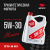 Масло моторное ВМПАВТО  Motive 5w30 (A3*B4,SN*CF)  4л синтетическое